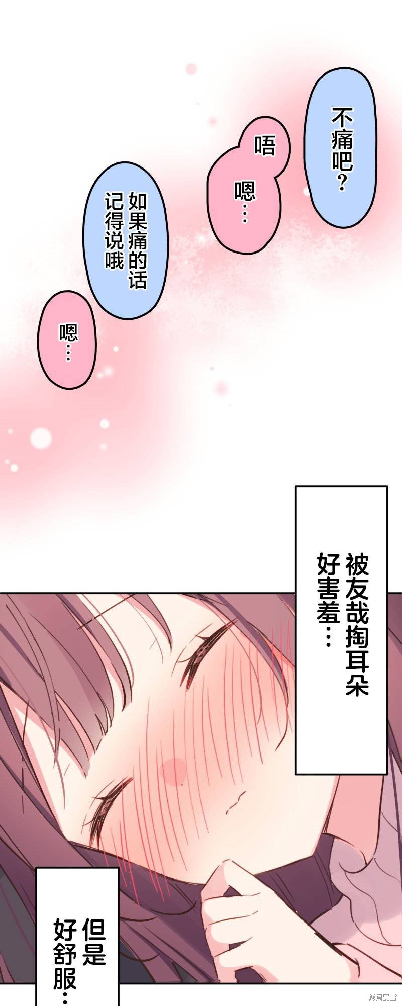 第142.5话