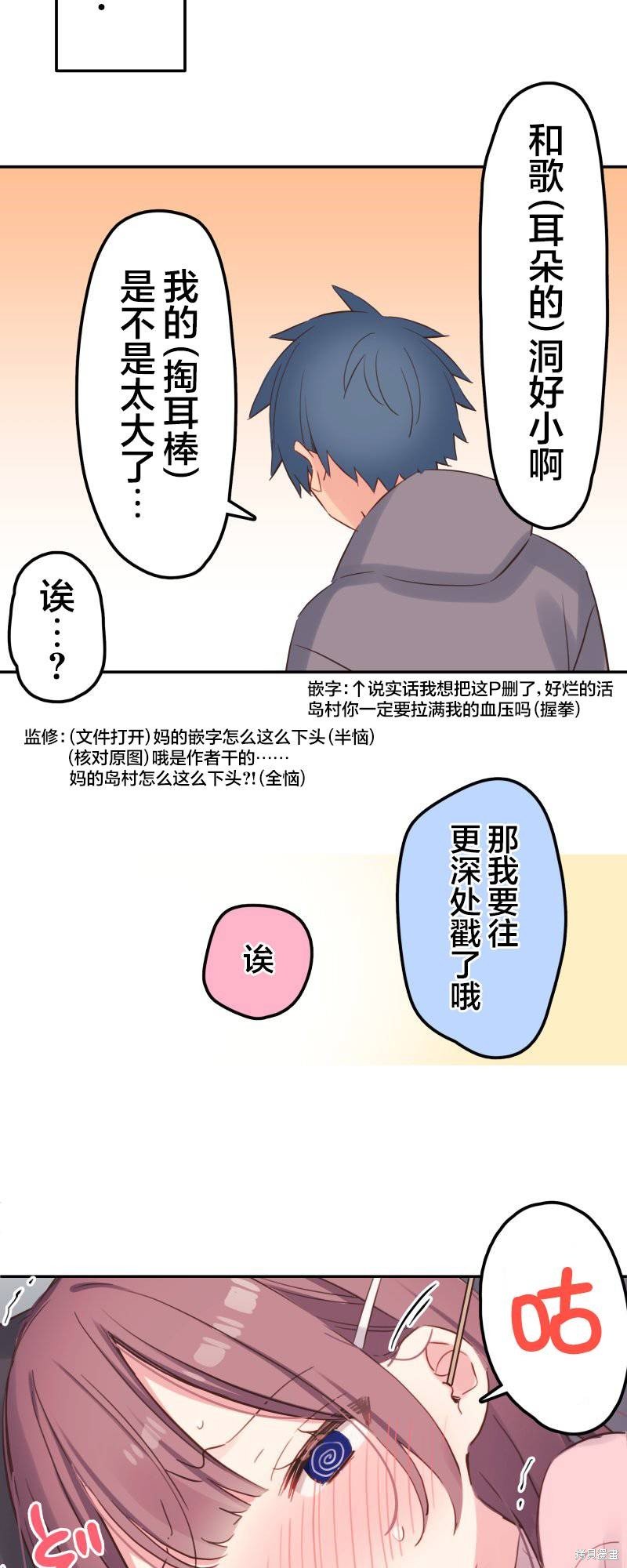 第142.5话