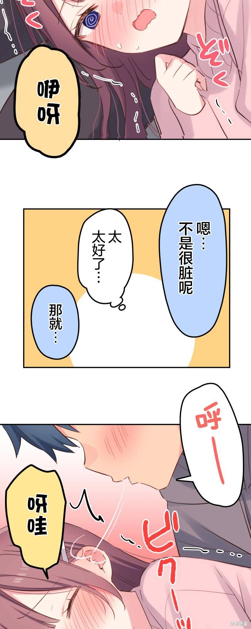 第142.5话