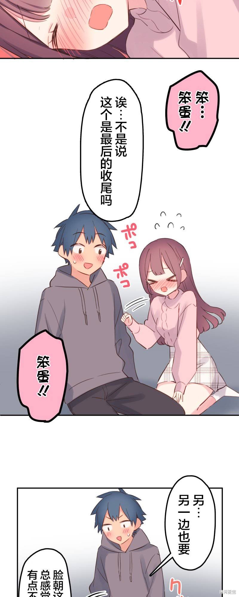 第142.5话