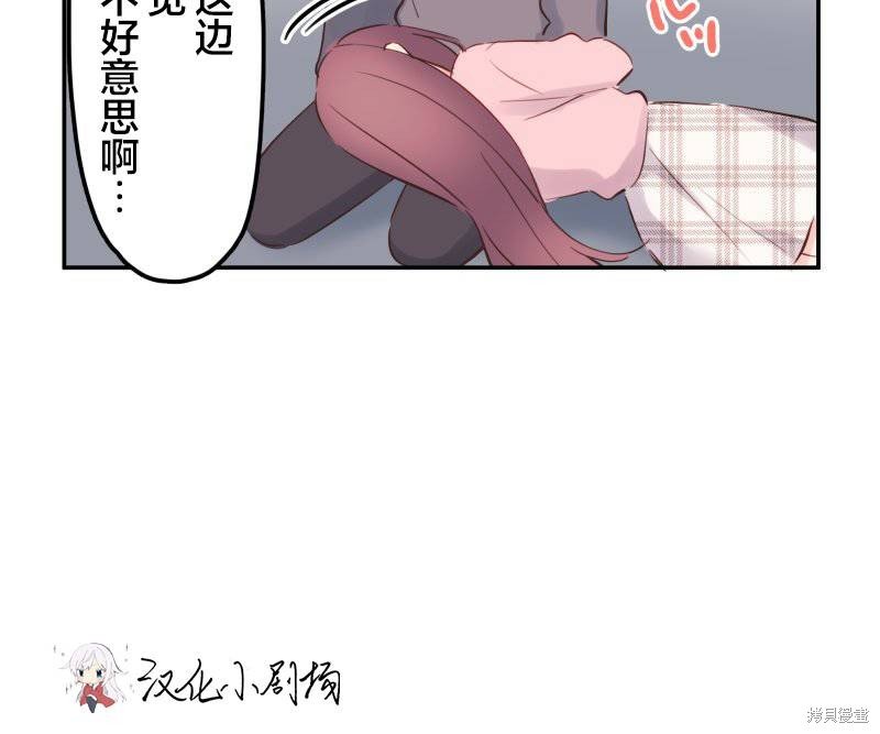 第142.5话