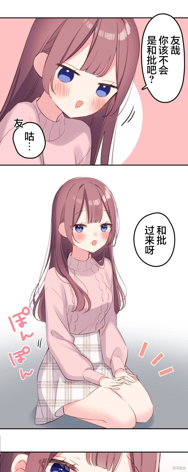 第142.5话