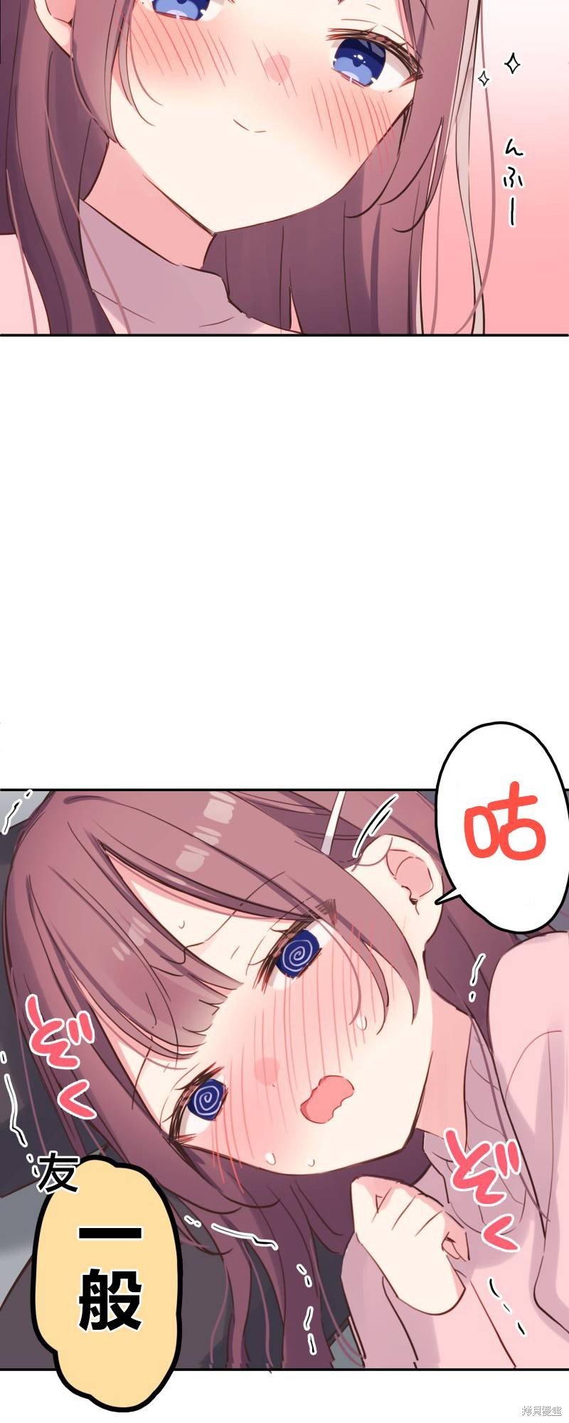 第142.5话