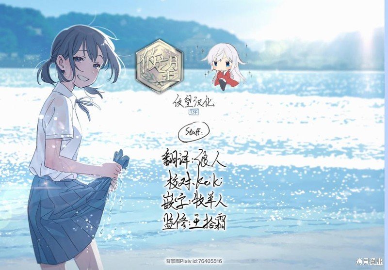 第142.5话