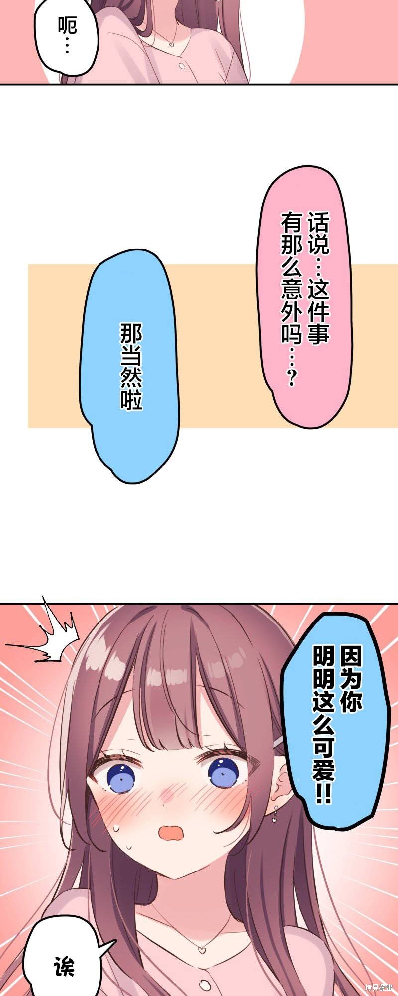 第143话