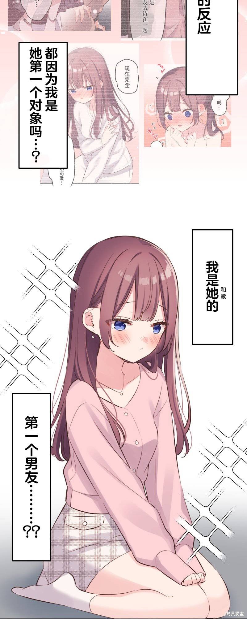 第143话