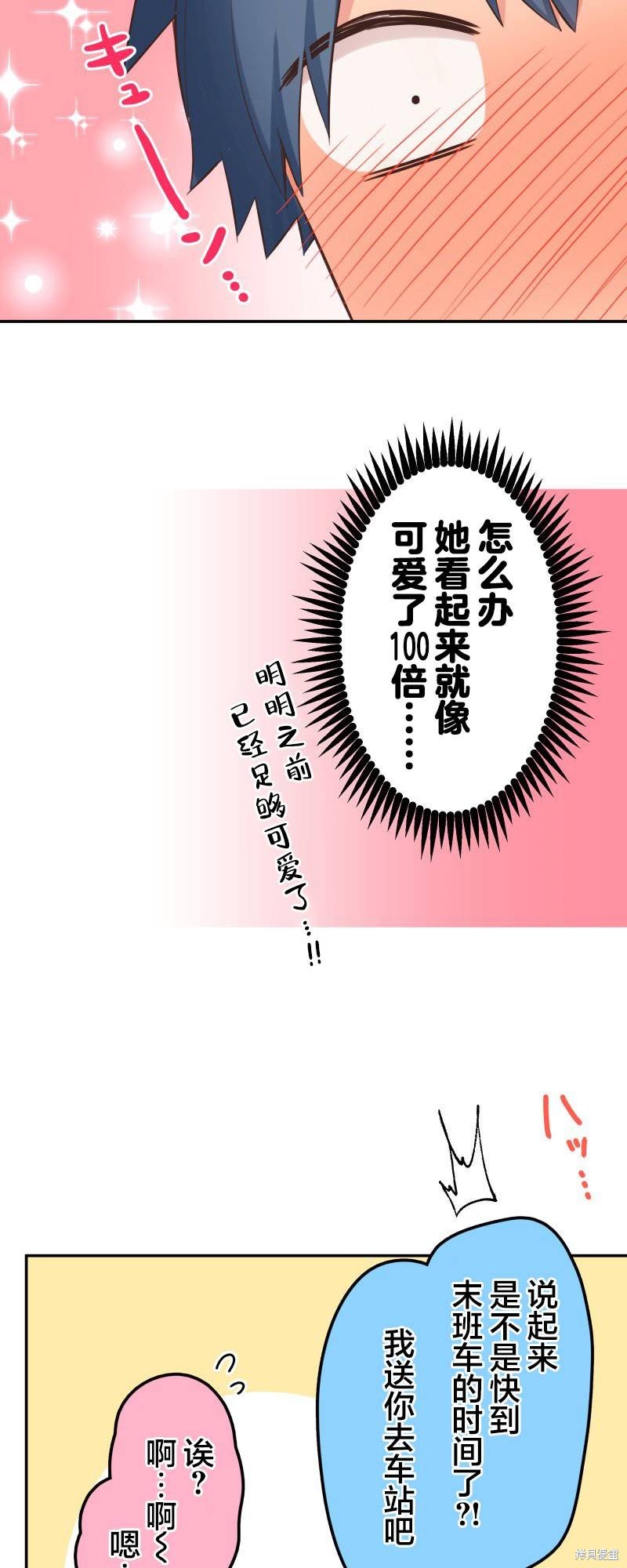 第143话