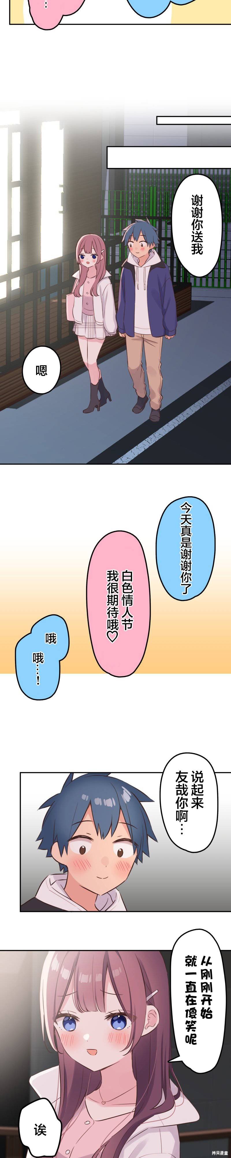 第143话