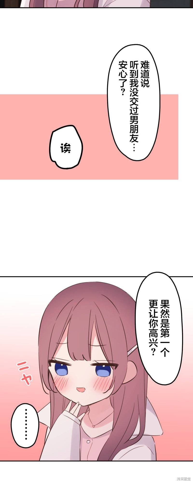 第143话