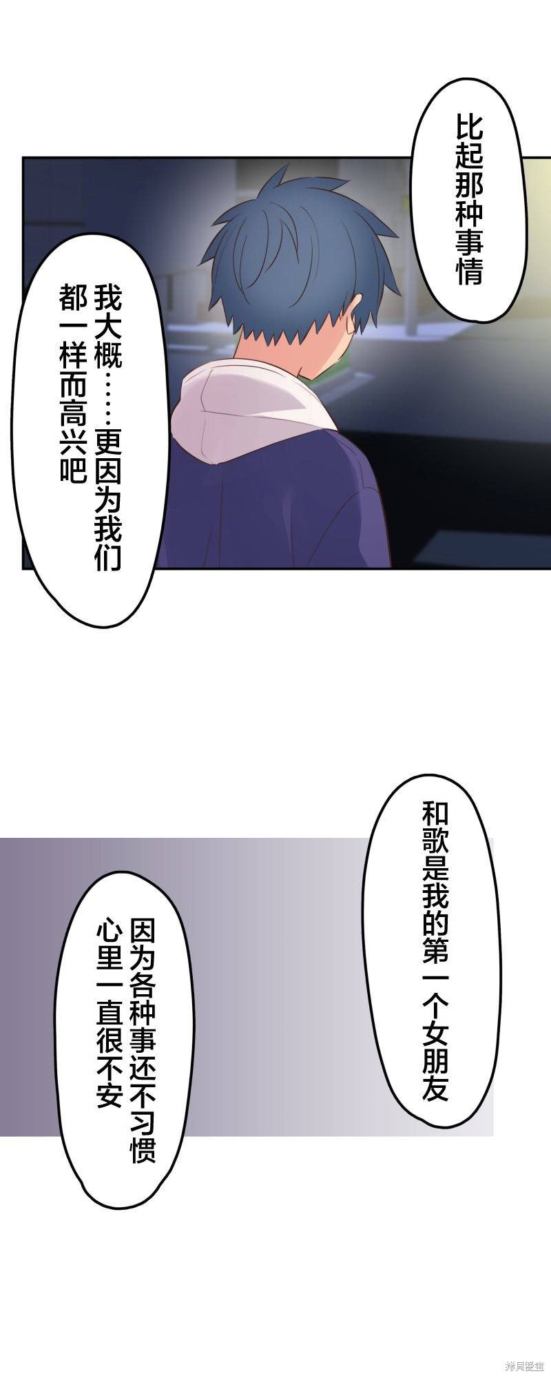 第143话