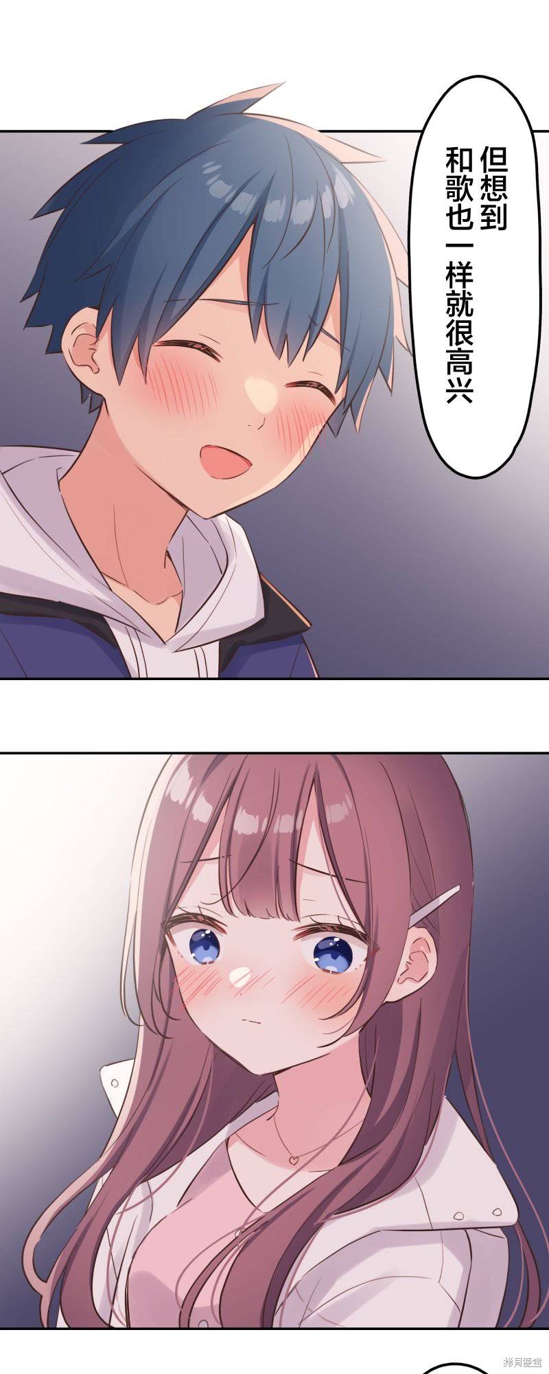 第143话