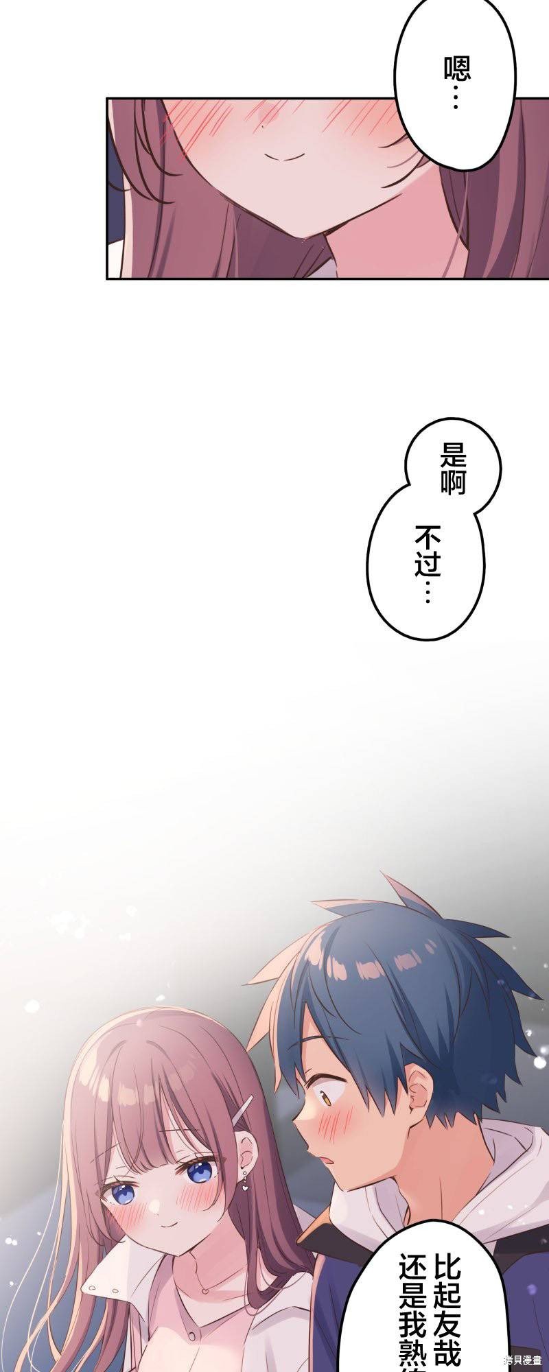 第143话