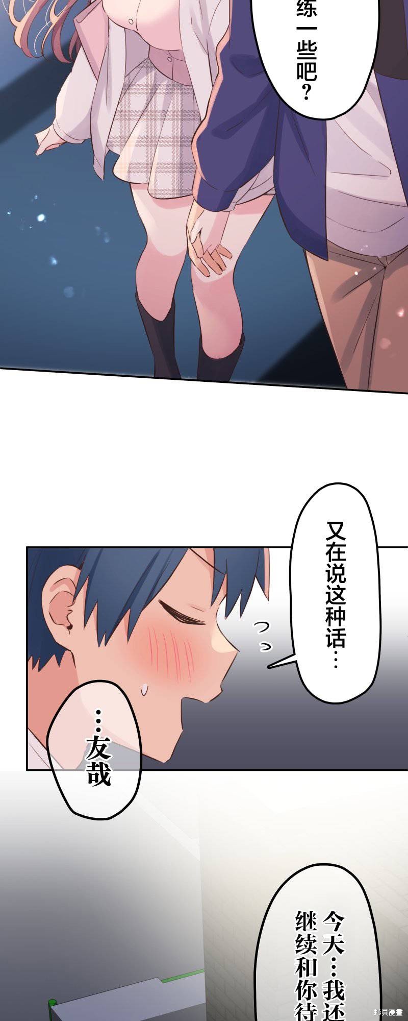 第143话