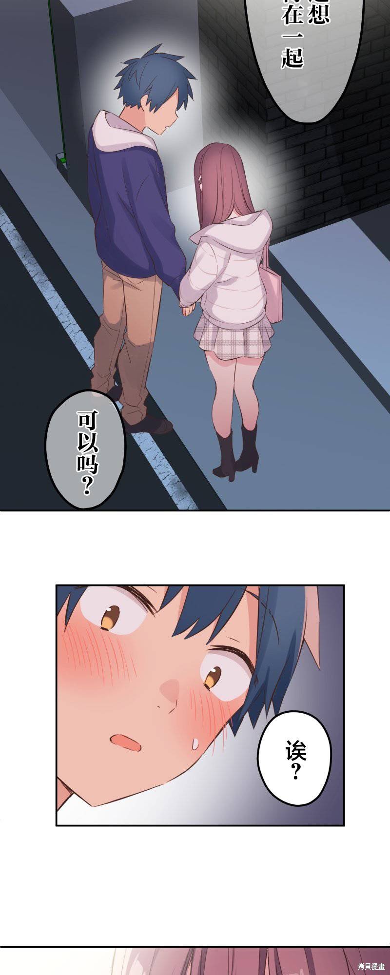 第143话