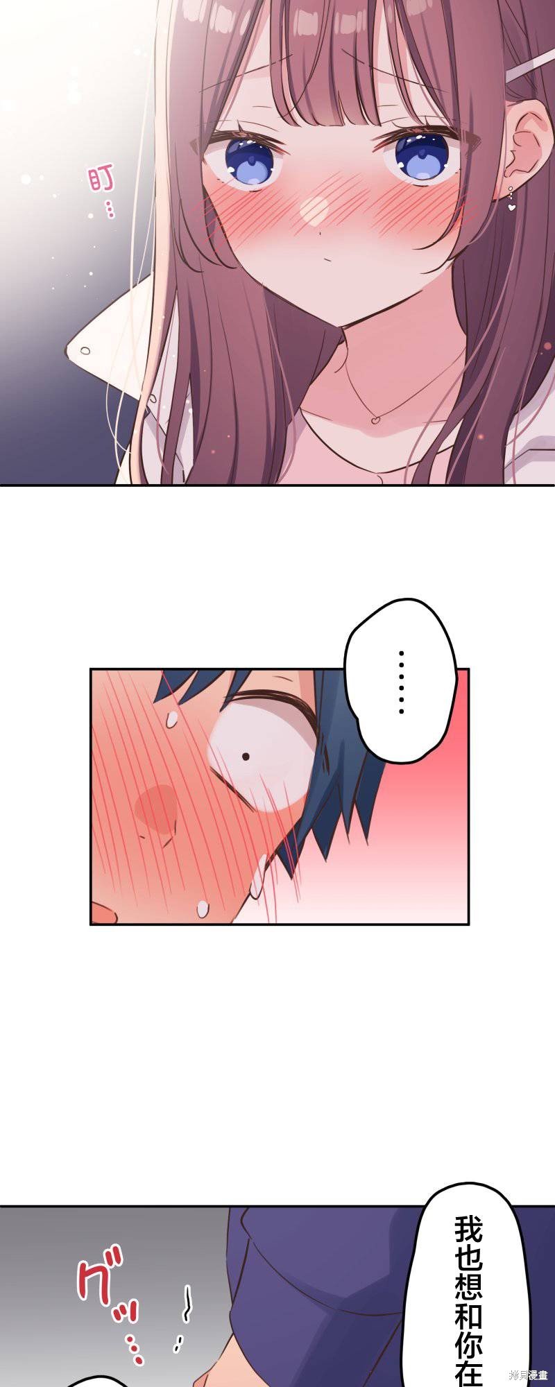 第143话