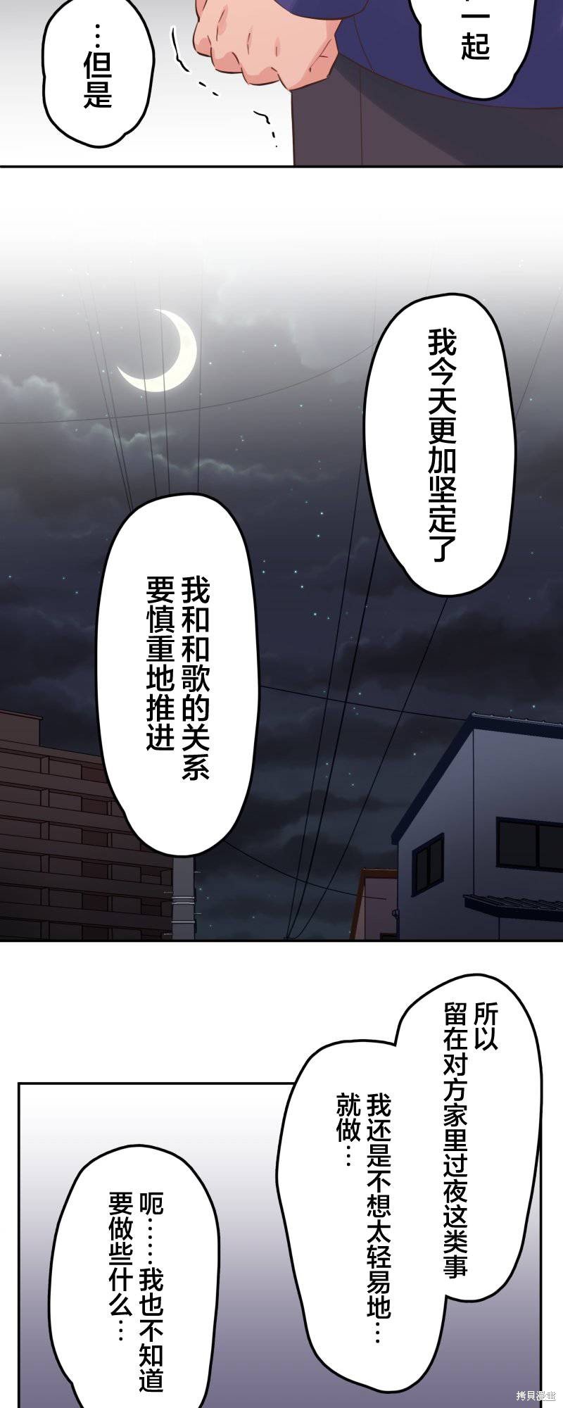 第143话