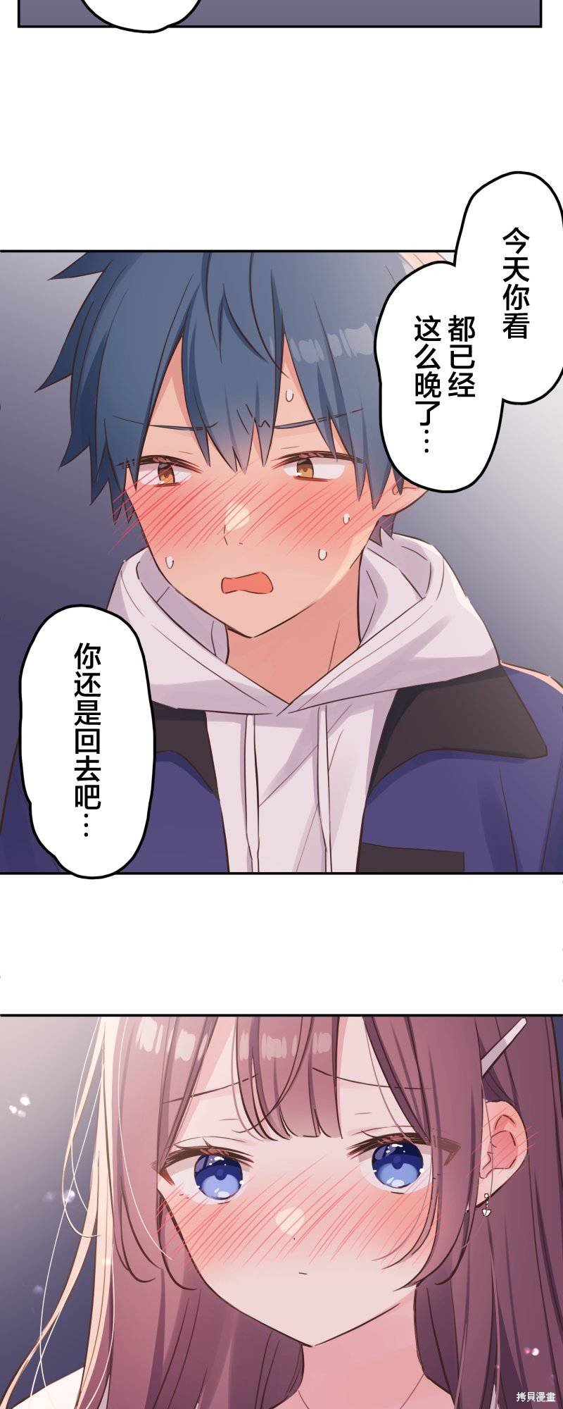 第143话