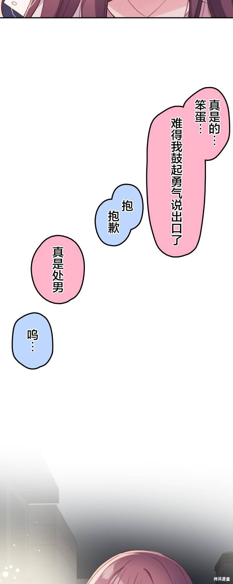 第143话