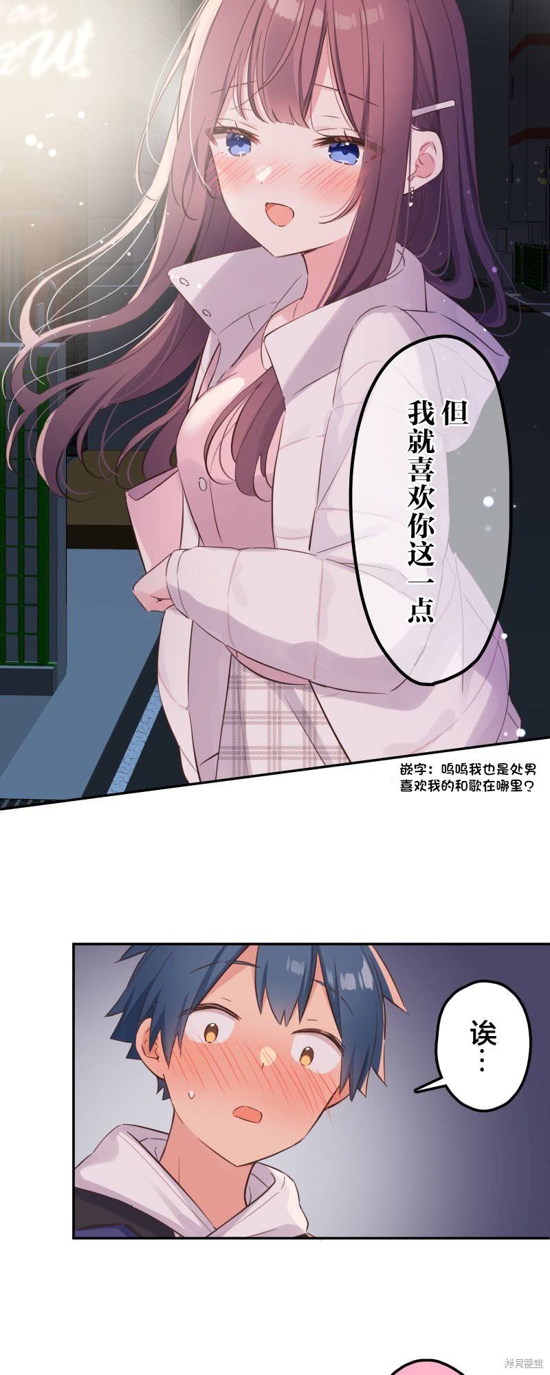 第143话