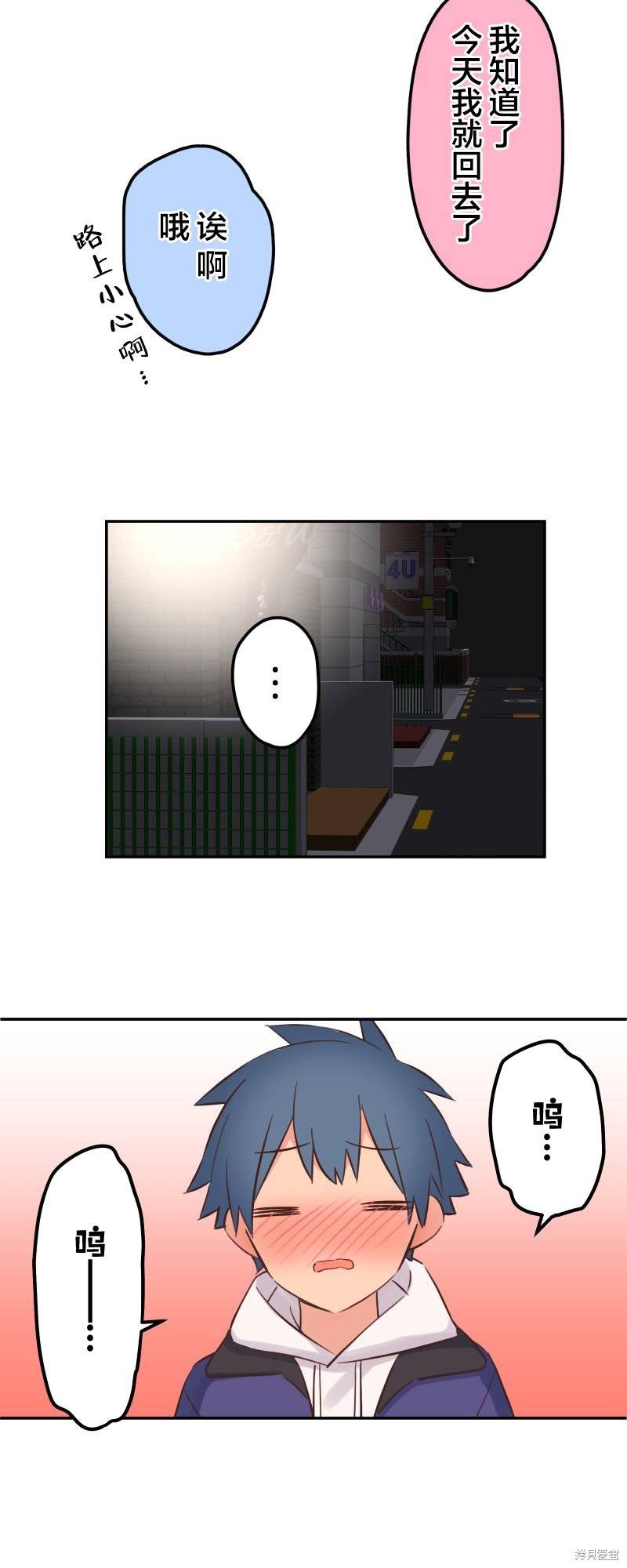 第143话
