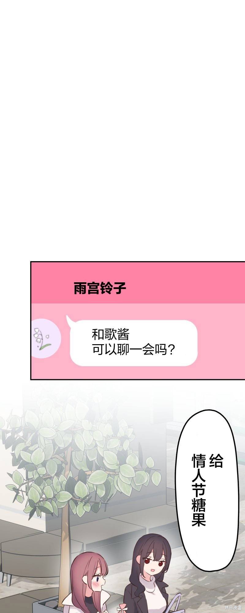 第143话