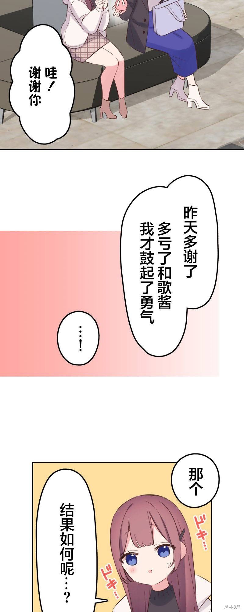 第143话