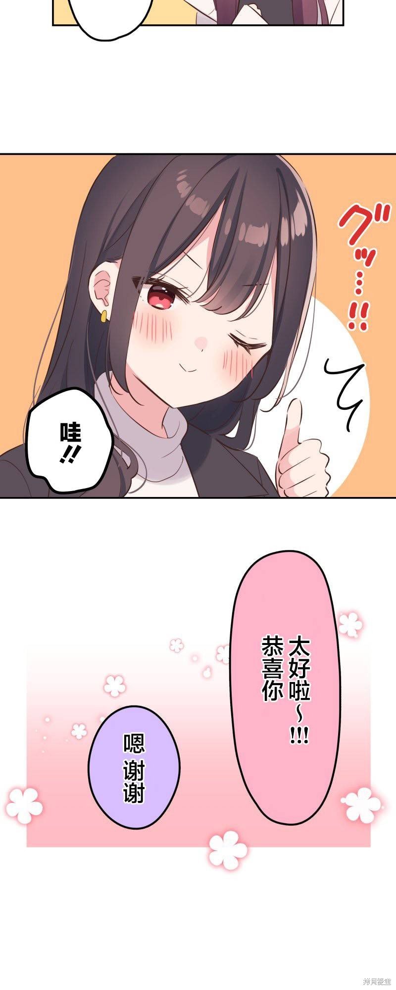 第143话