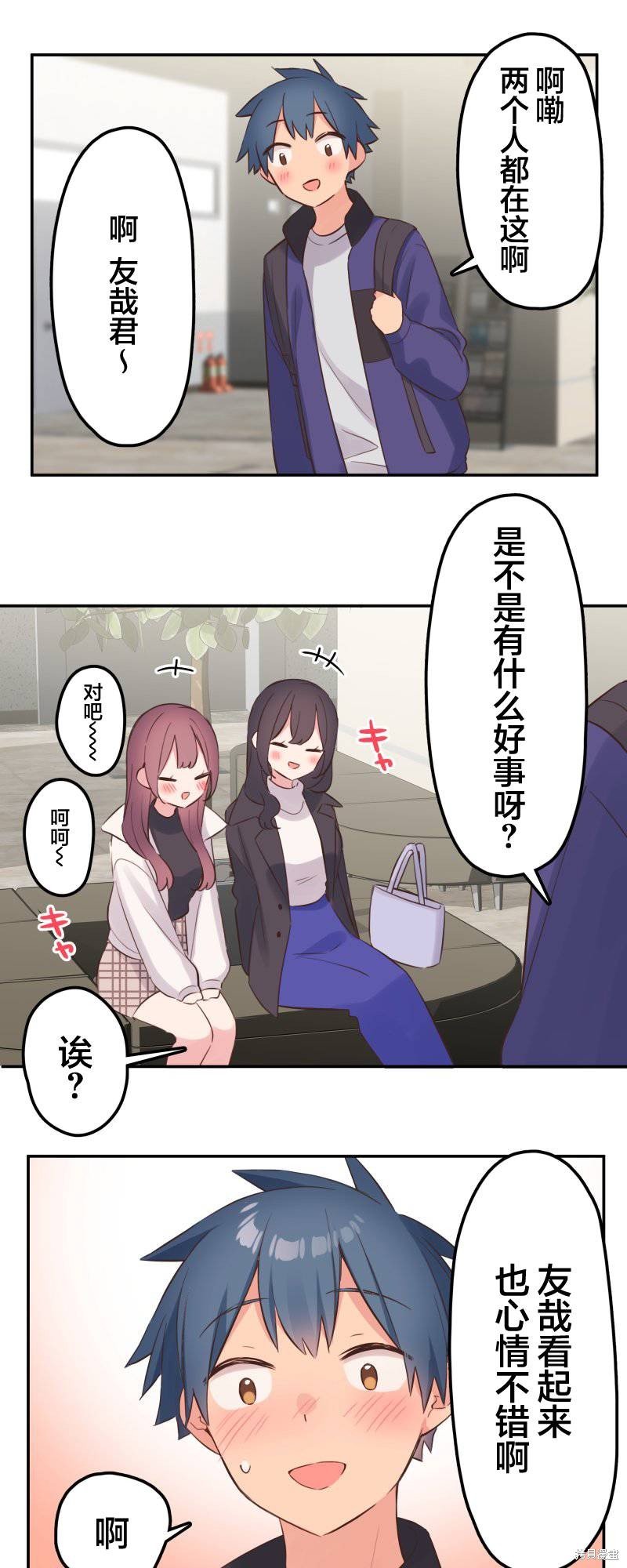 第143话