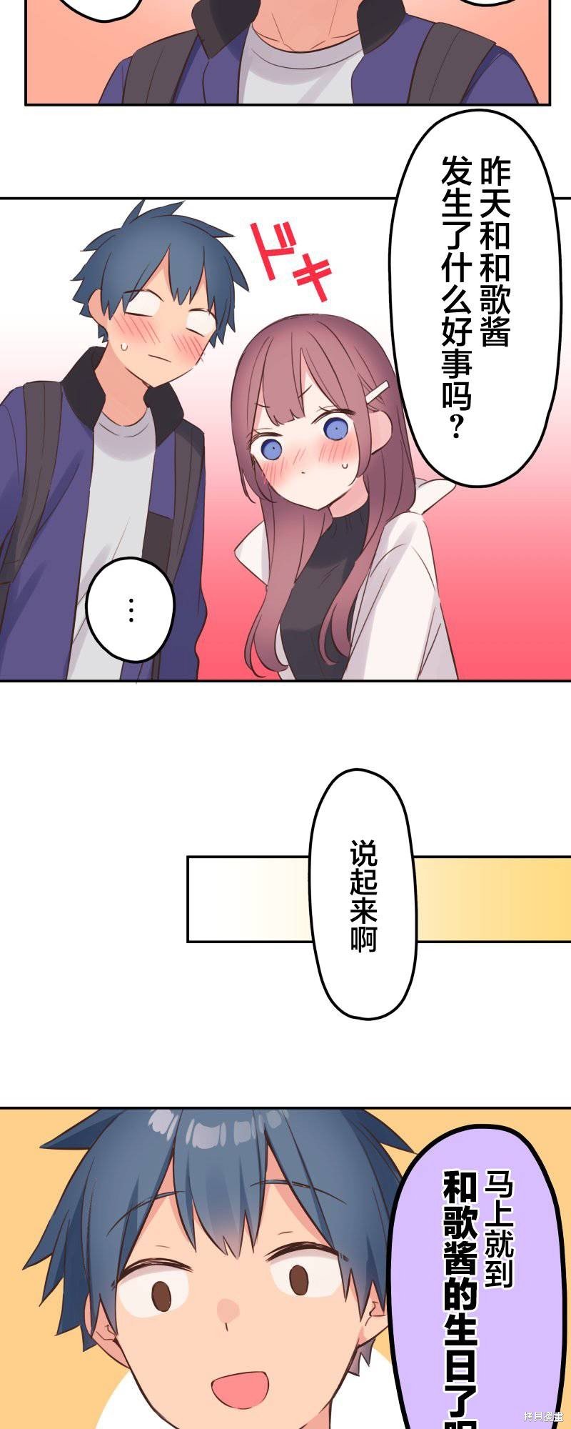 第143话