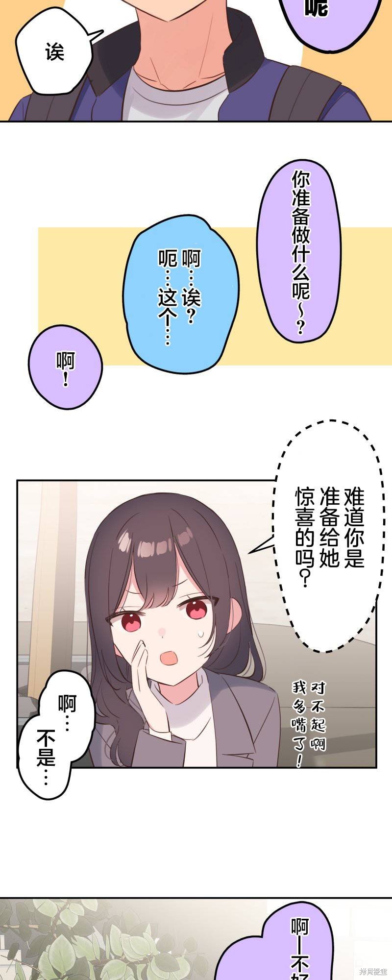 第143话
