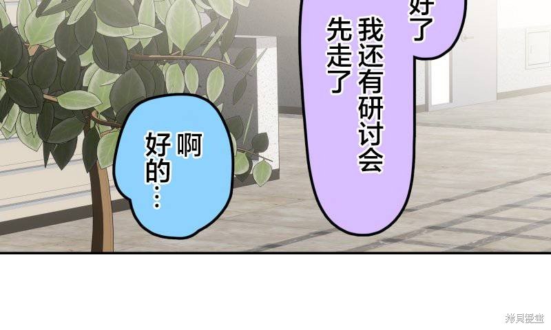 第143话