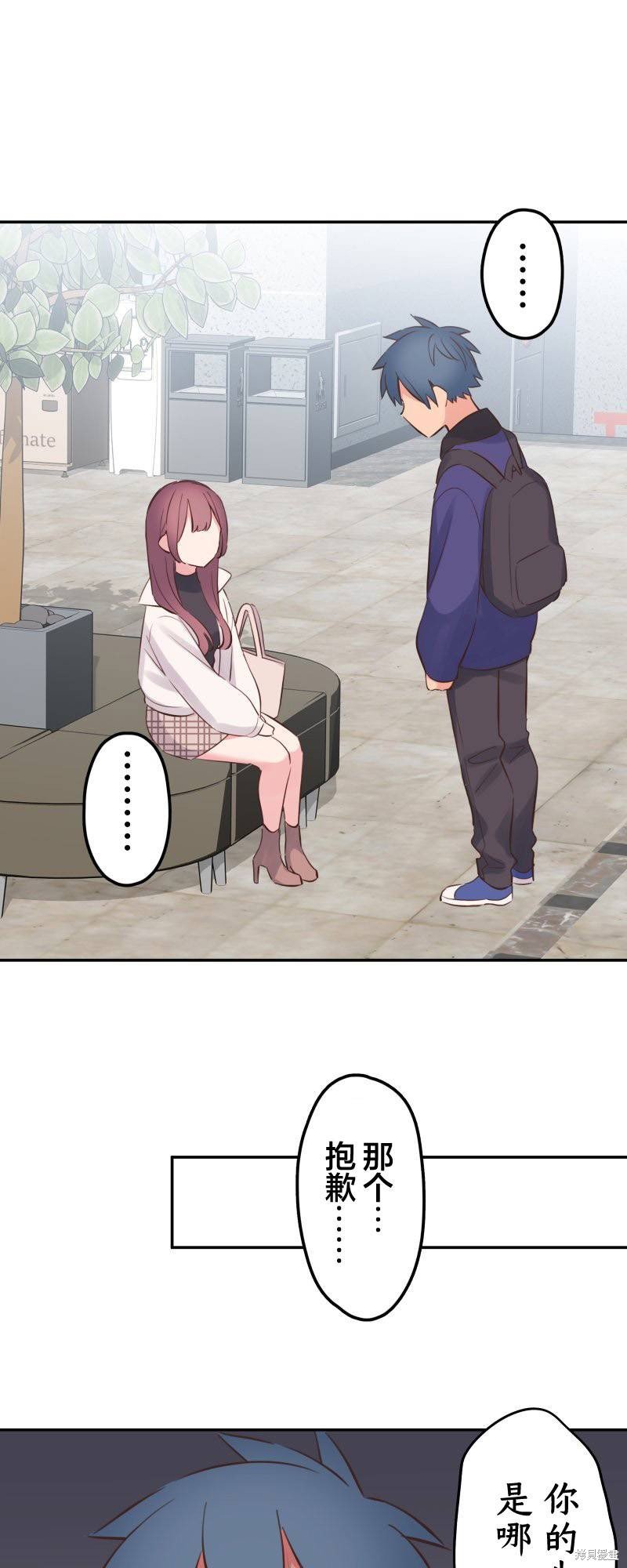 第143话
