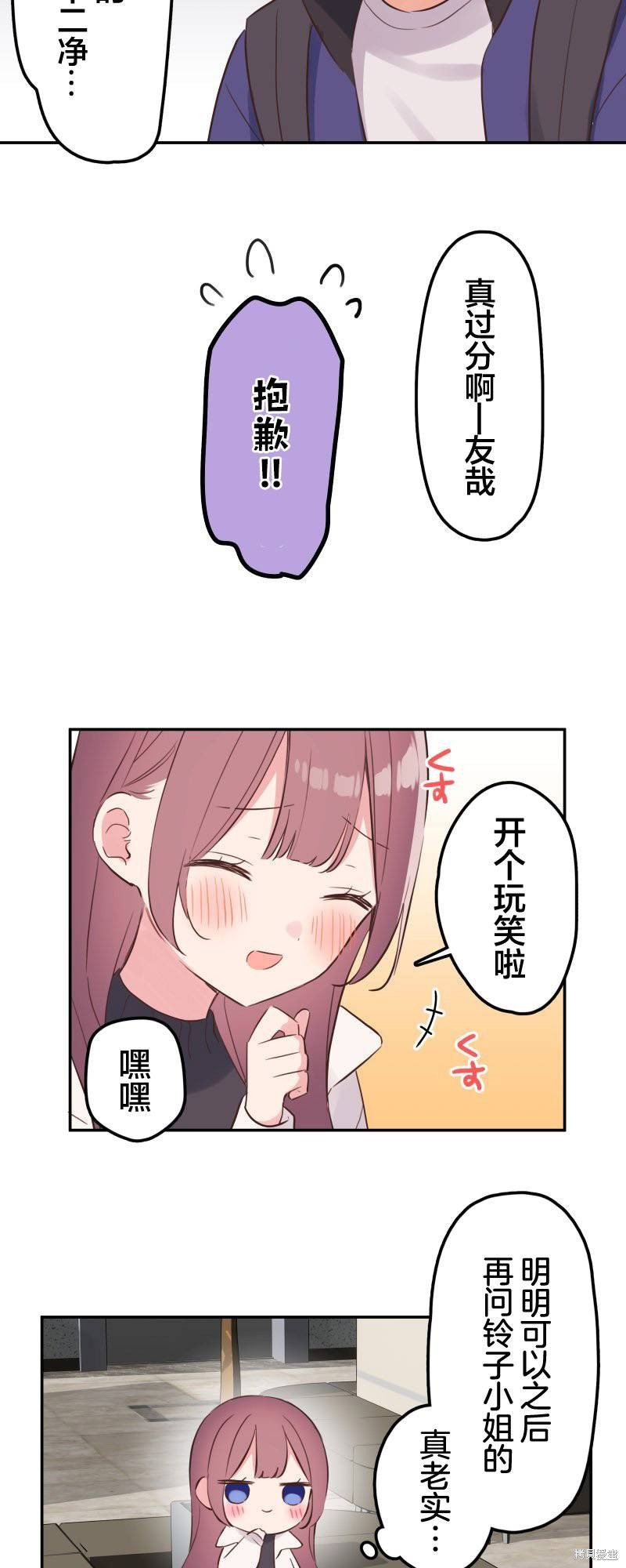 第143话