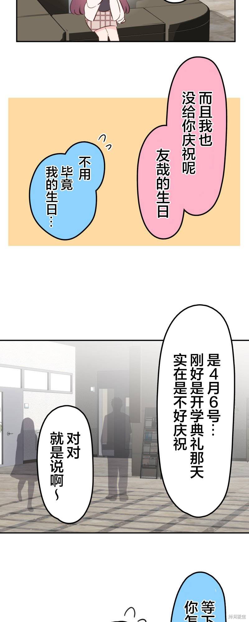 第143话