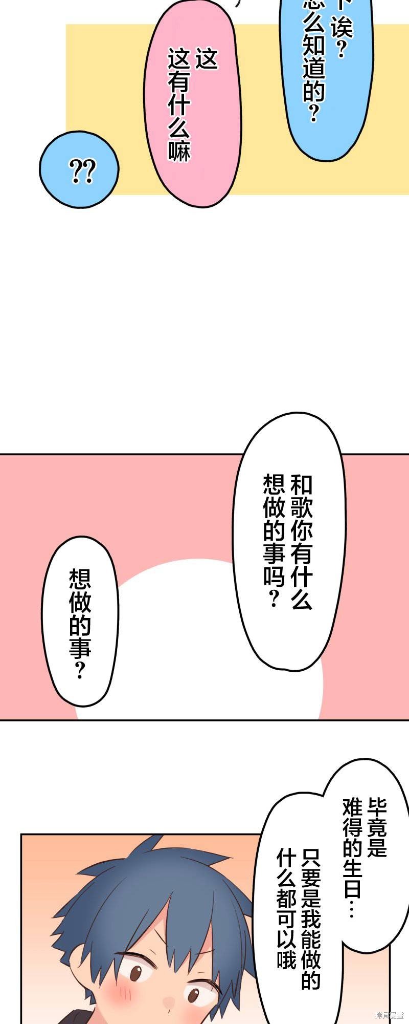 第143话