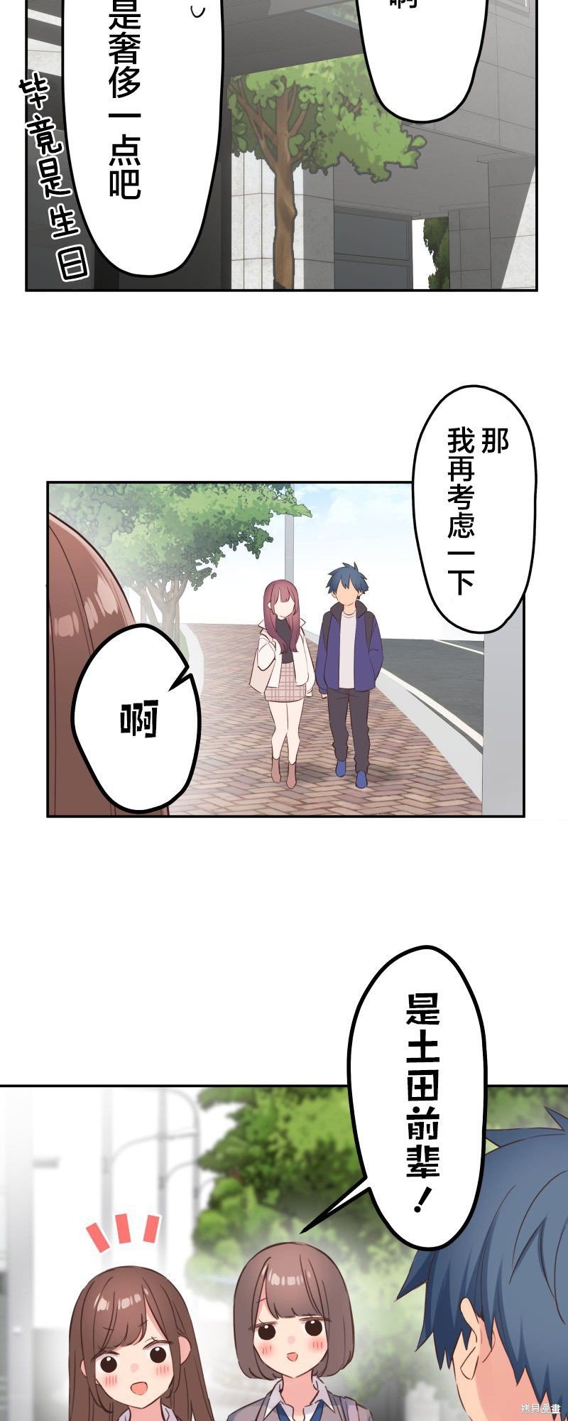 第144话