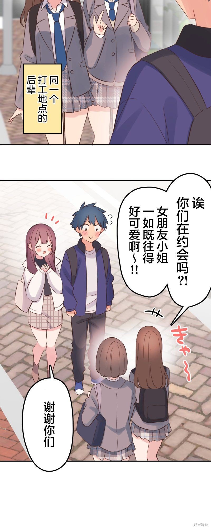 第144话