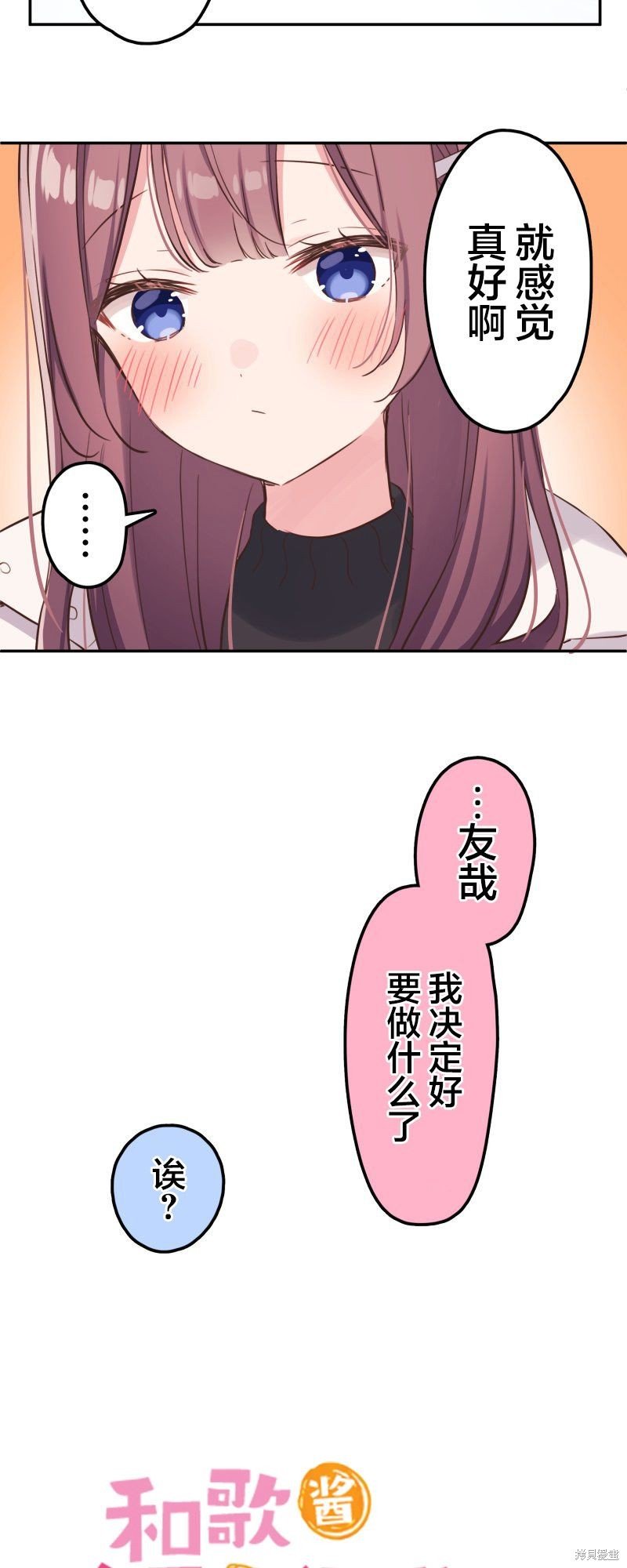 第144话
