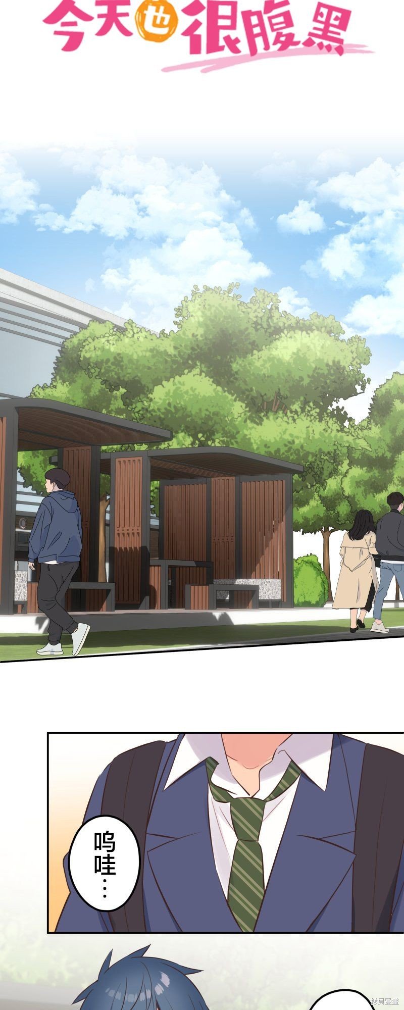 第144话