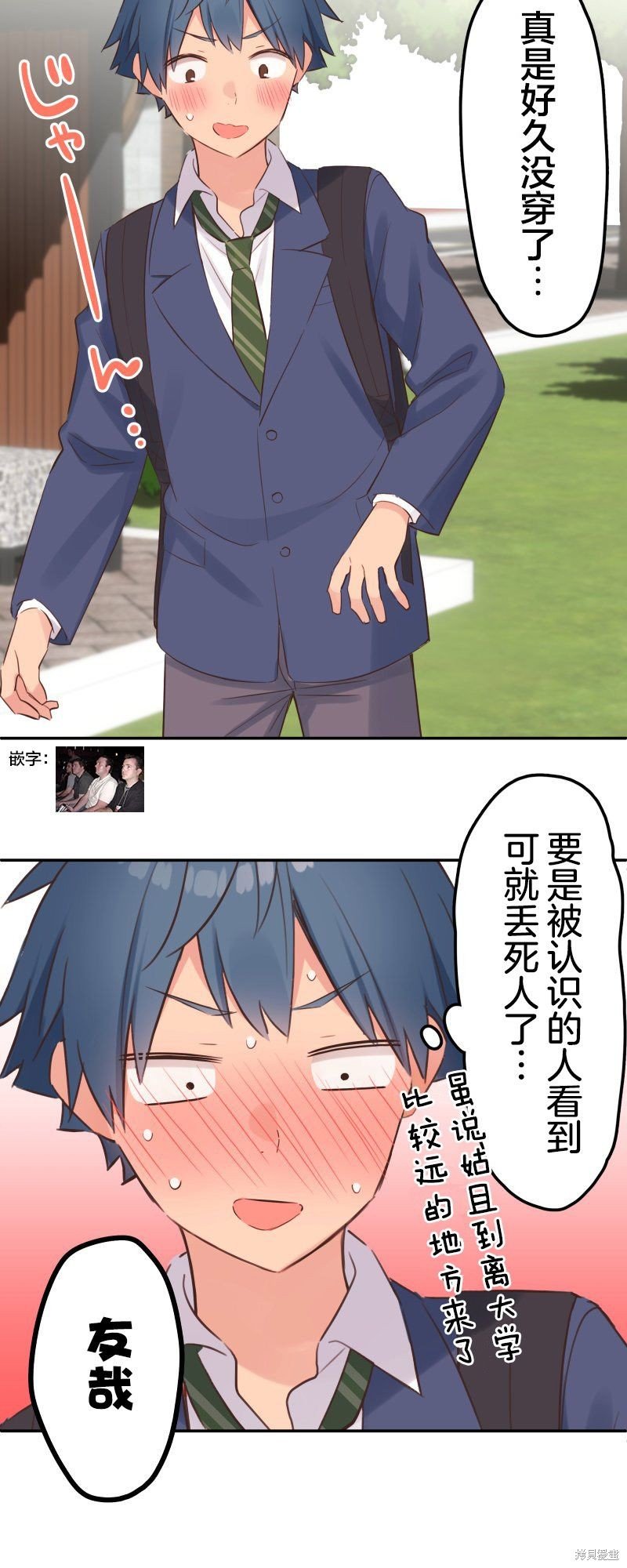 第144话