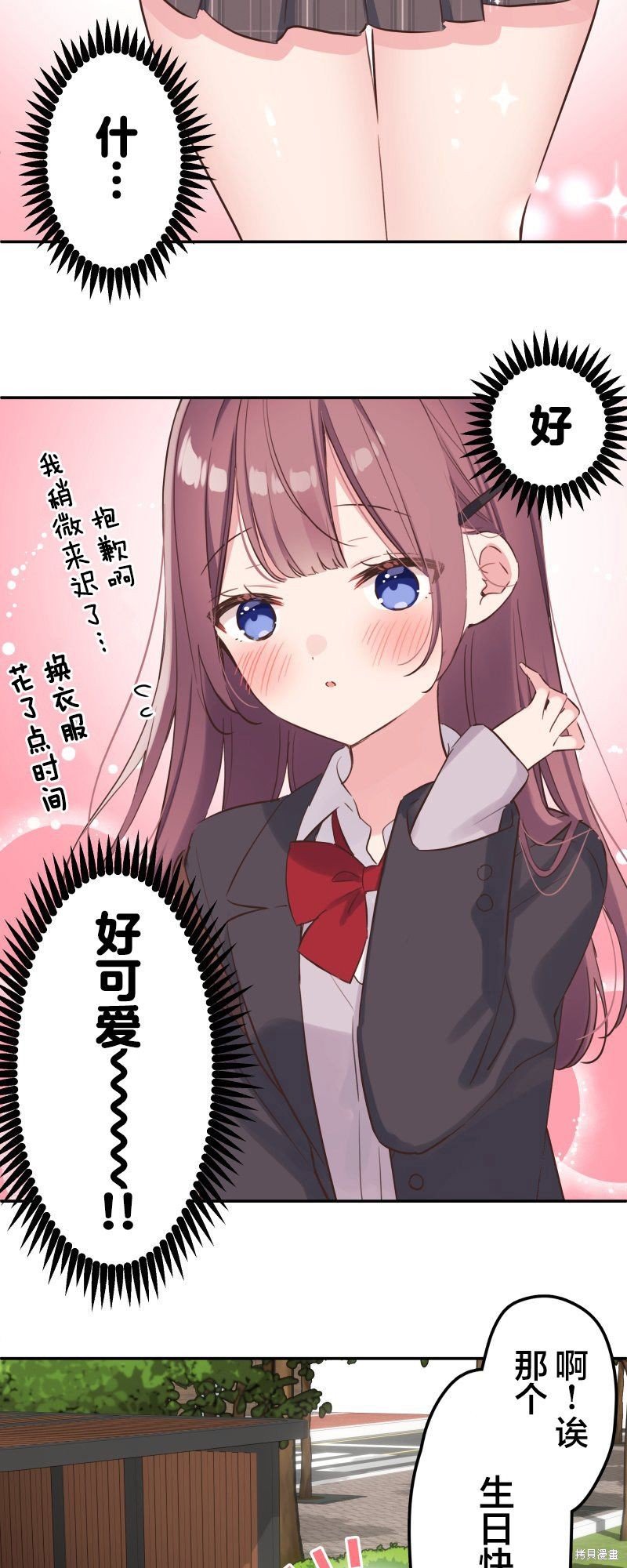 第144话