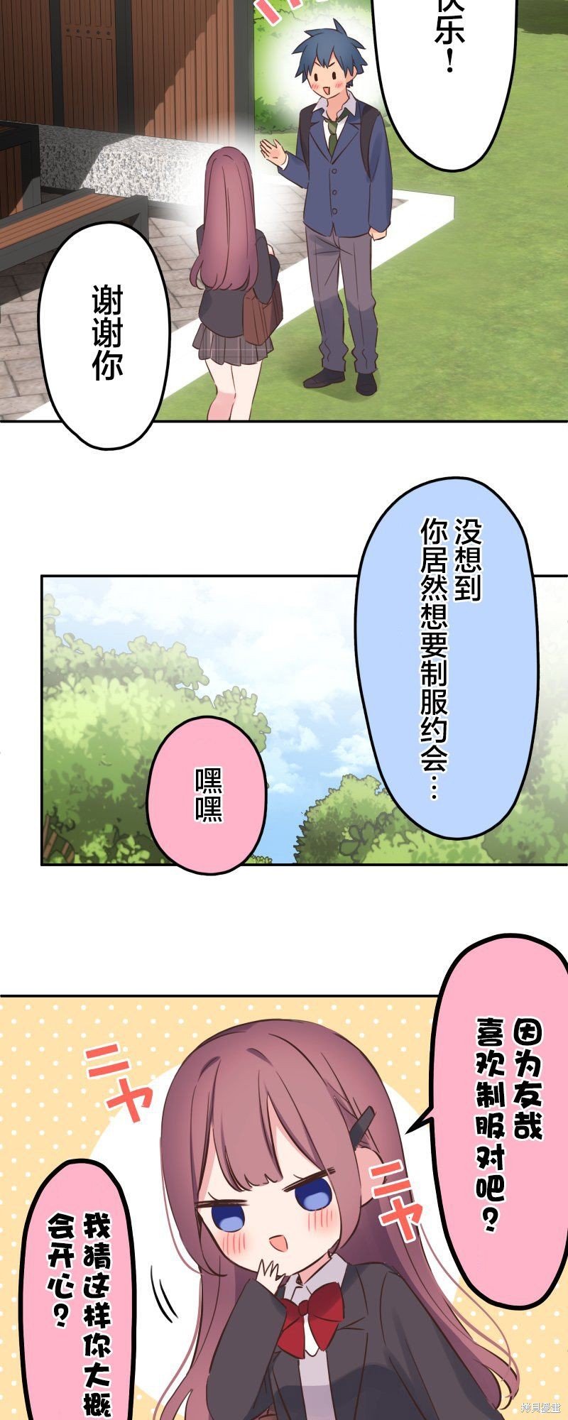 第144话