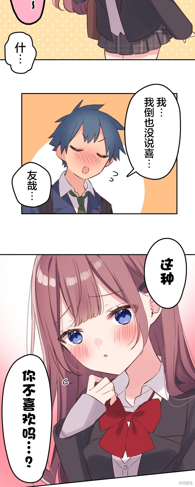 第144话