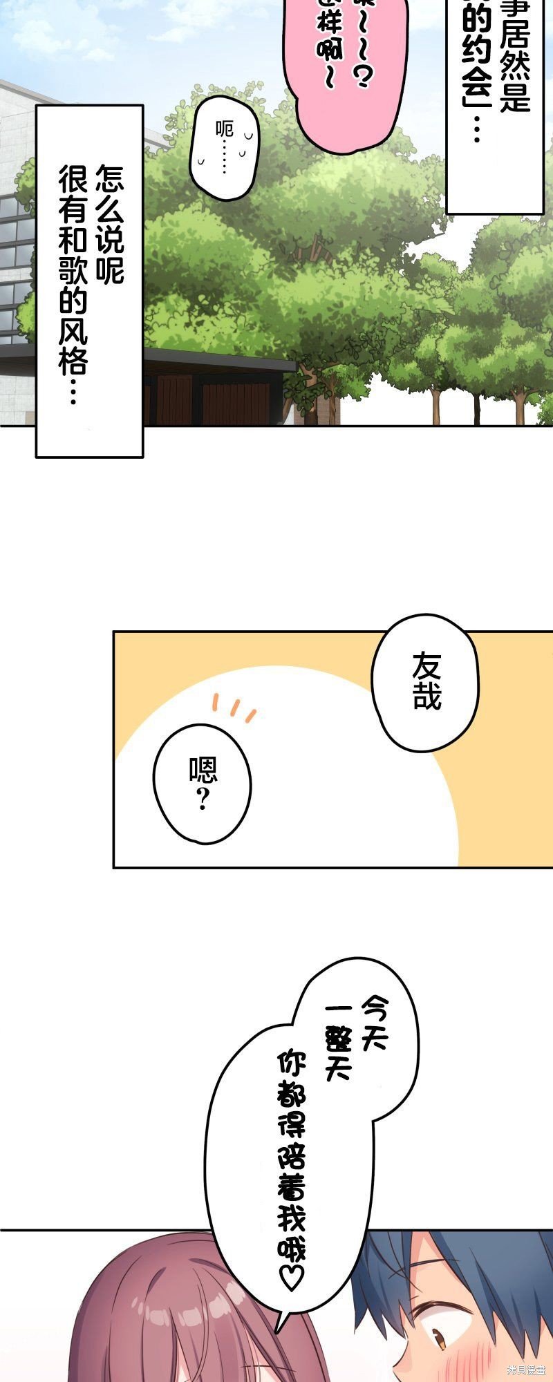 第144话
