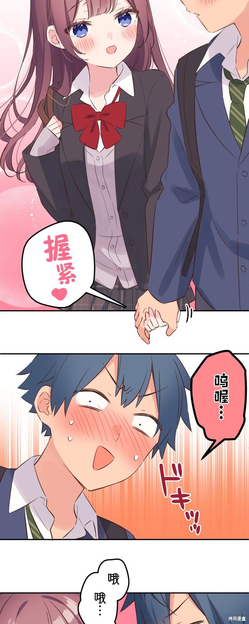 第144话