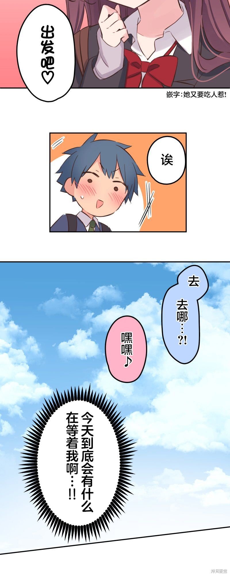第144话