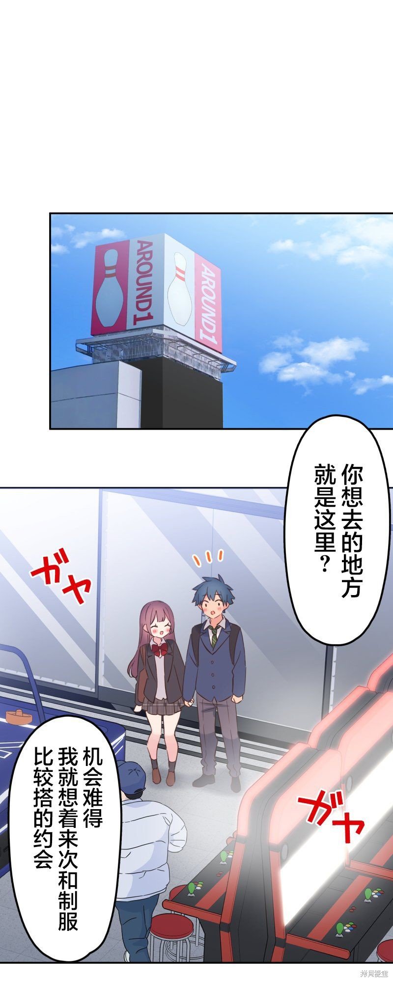 第144话