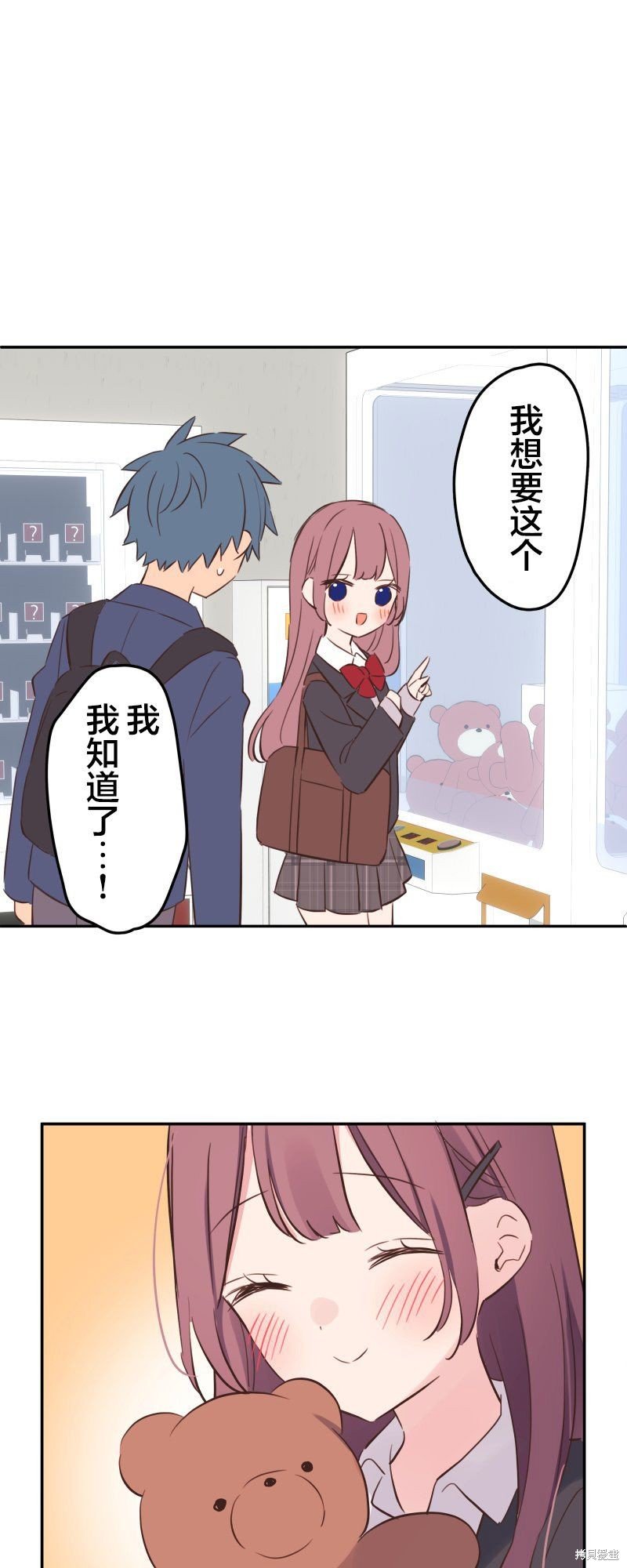 第144话
