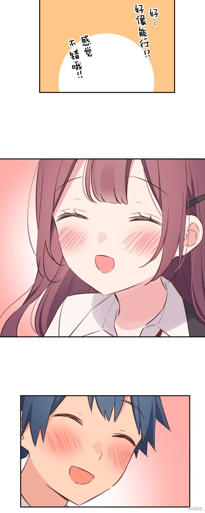 第144话
