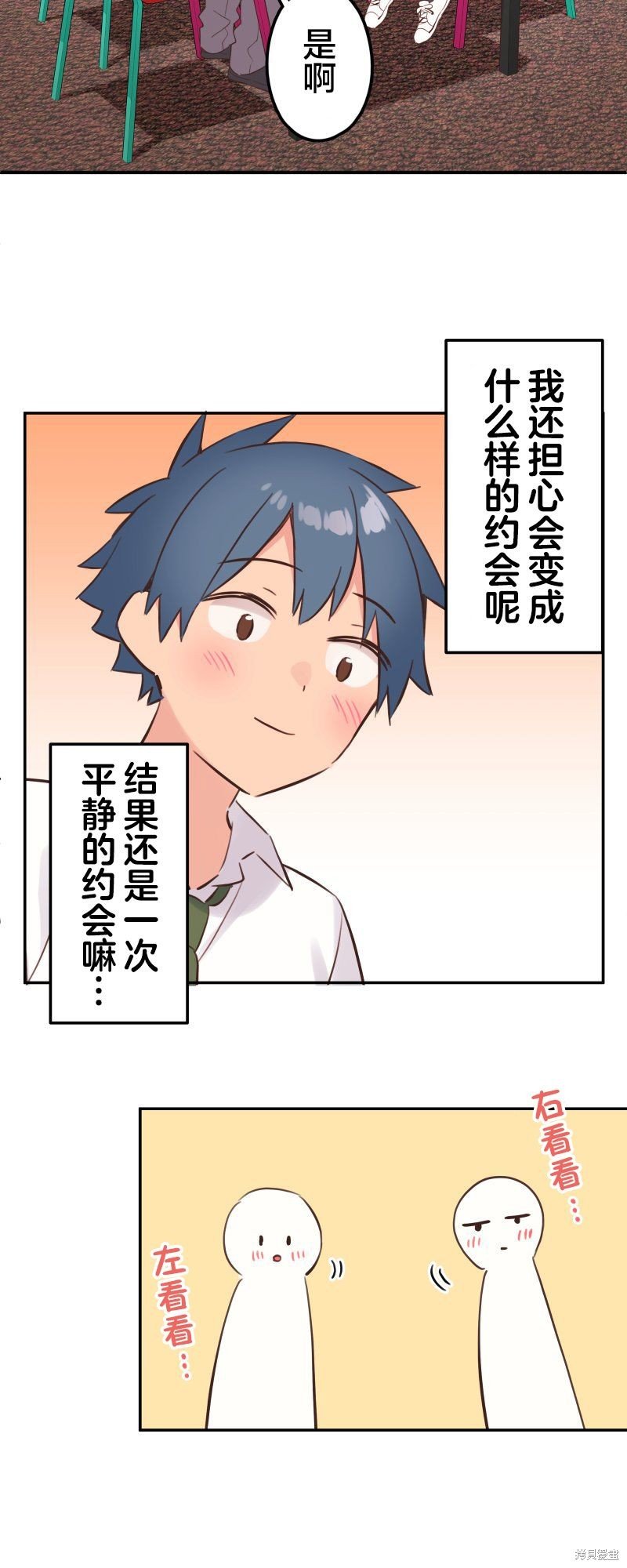 第144话